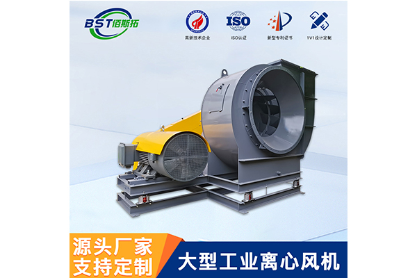 离心风机的使用寿命与什么有关