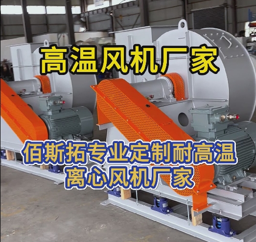 锅炉助燃风机的性能要求