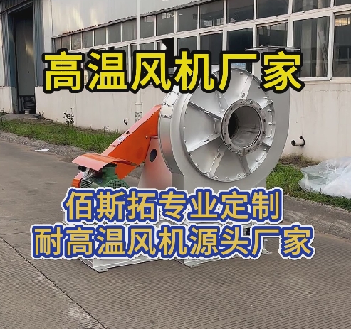 锅炉增压风机的作用是什么 锅炉增压风机的作用是什么