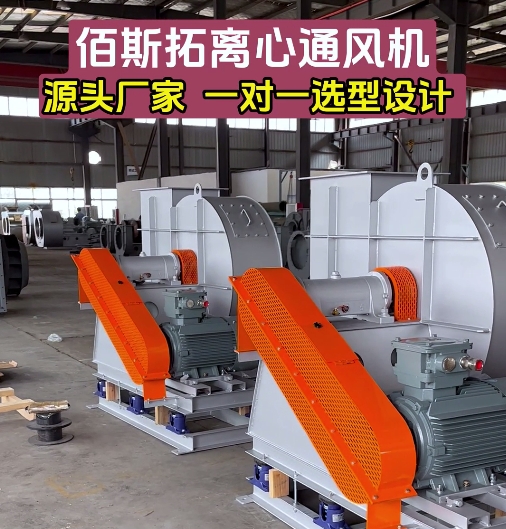 锅炉风机振动大有什么危害 锅炉风机振动大有什么危害