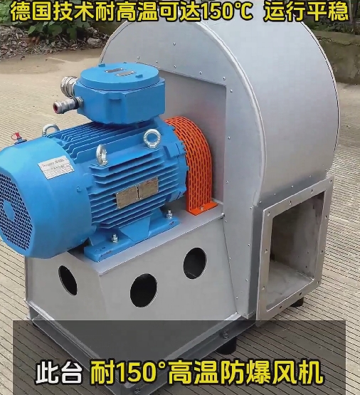 离心风机是送风还是引风 离心风机是送风还是引风