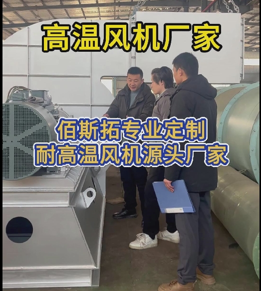 直联式离心风机与皮带离心风机区别 直联式离心风机与皮带离心风机区别