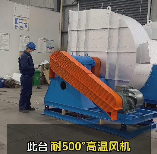 耐高温风机和耐低温风机区别 耐高温风机和耐低温风机区别