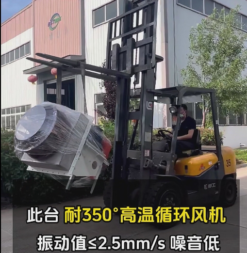 插入式高温风机耐高温多少度 插入式高温风机耐高温多少度