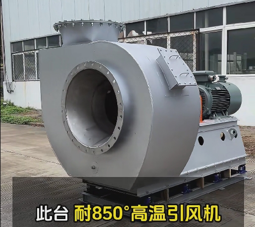 锅炉离心风机参数 锅炉离心风机参数