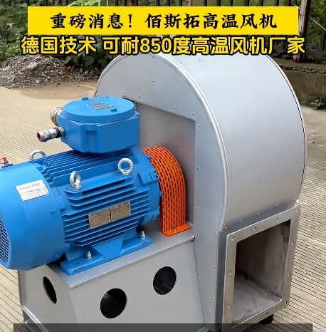 离心机风速和功率关系式 离心机风速和功率关系式