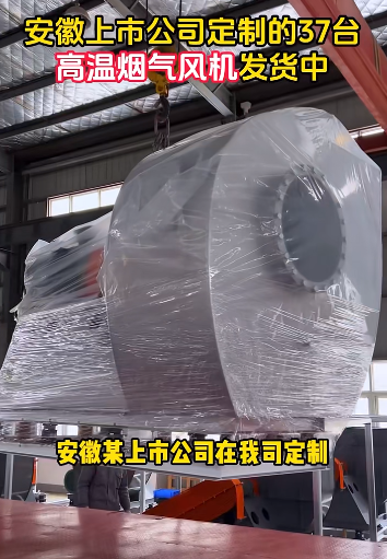 202402281888.png 高温风机2.png