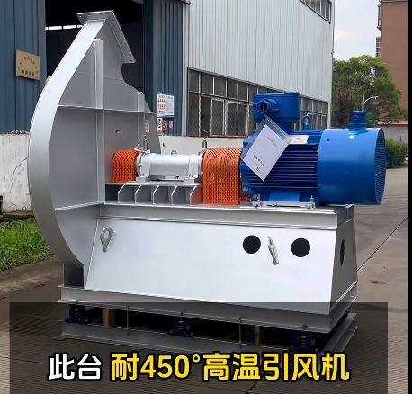 离心风机的高温空气温度和风量的关系 离心风机的高温空气温度和风量的关系