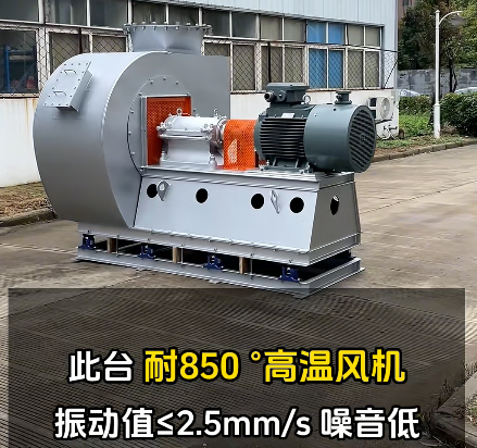 Y5-48锅炉引风机型号参数表 Y5-48锅炉引风机型号参数表