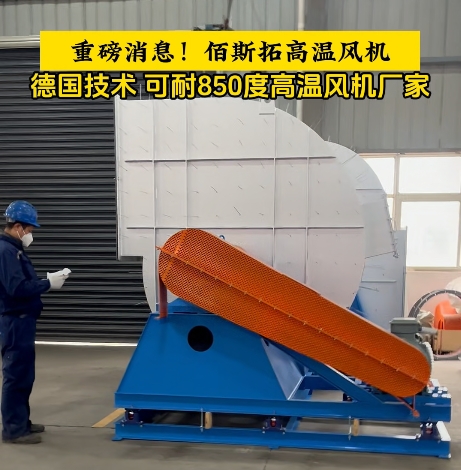 直驱风机与皮带风机结构区别 直驱风机与皮带风机结构区别