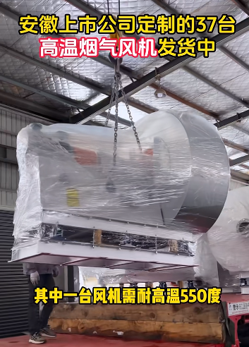 锅炉风机选型超大风量 锅炉风机选型超大风量