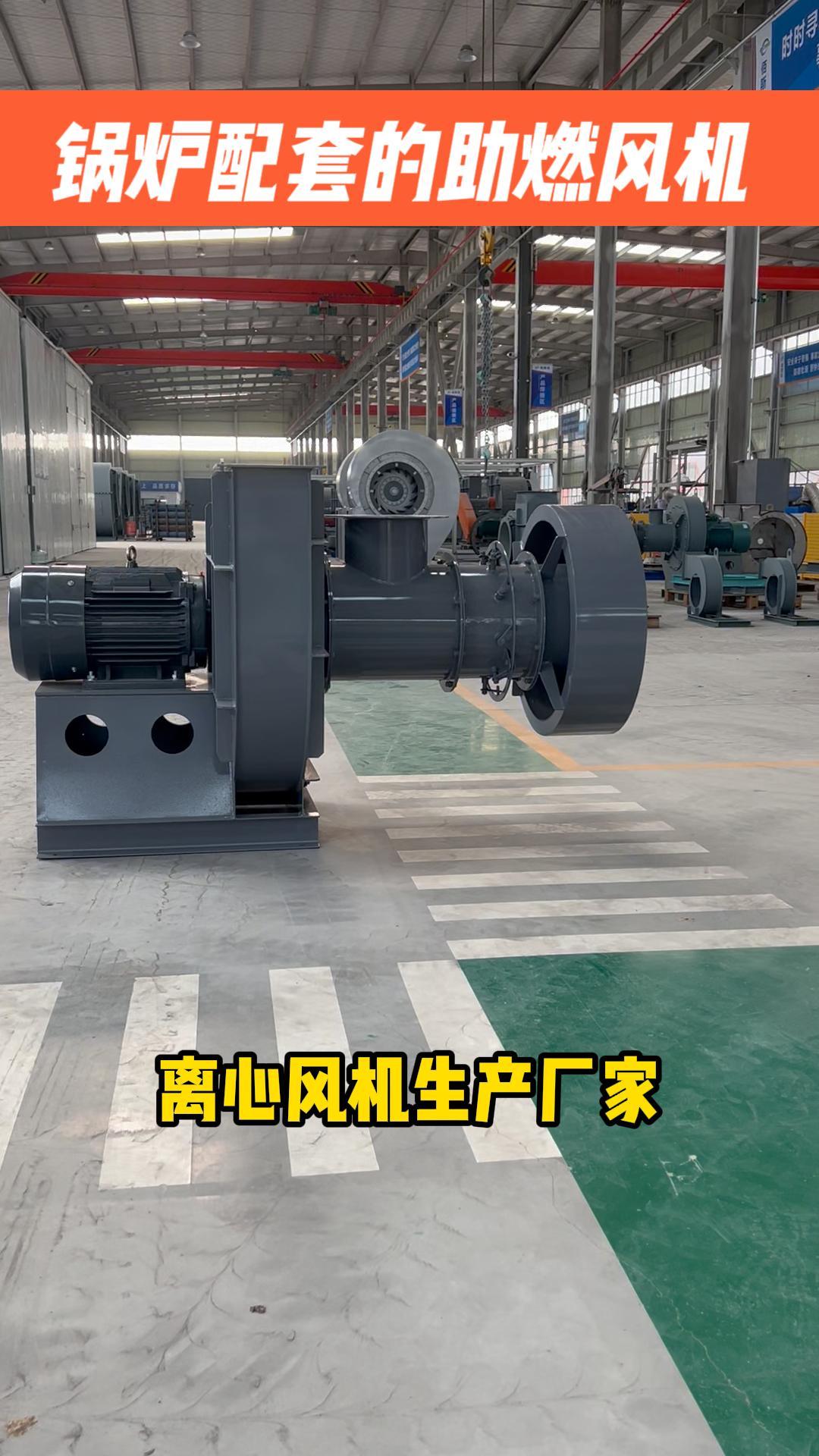 RTO废气循环风机原理 RTO废气循环风机原理