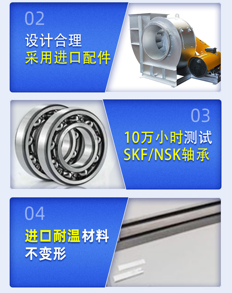 江苏高温风机生产厂家_06.jpg