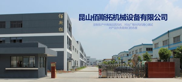 风机性能怎么样? 风机性能怎么样?