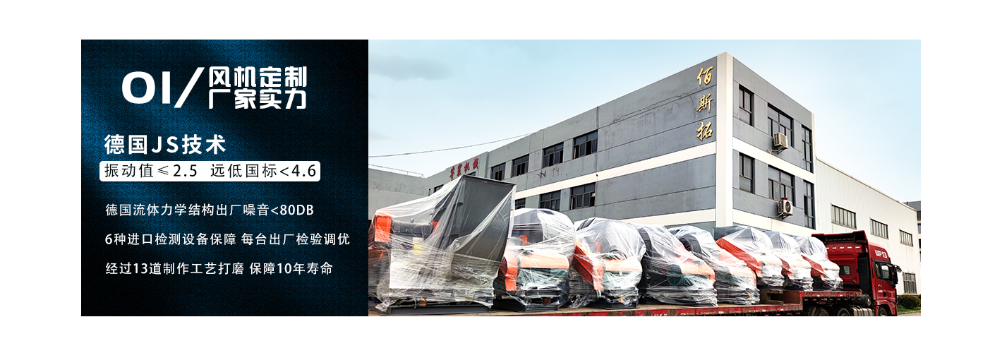 风机售后怎么样？